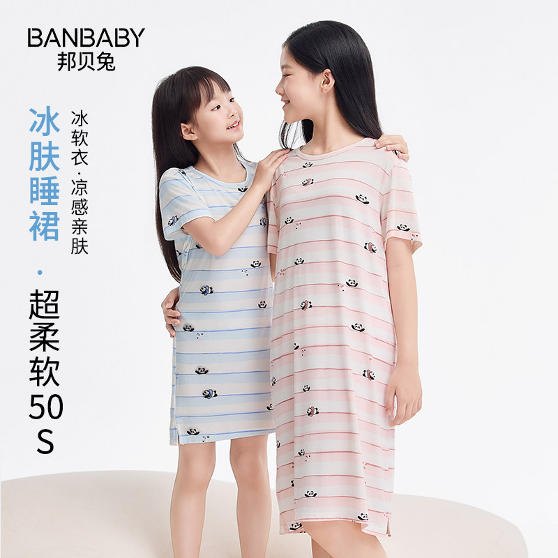 女童睡裙莫代尔夏季冰丝儿童