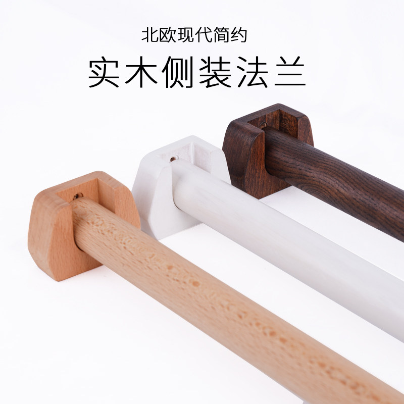 实木法兰码挂衣杆窗帘杆柜子内杆晾衣杆衣托单杆门帘隔断支架打孔图片