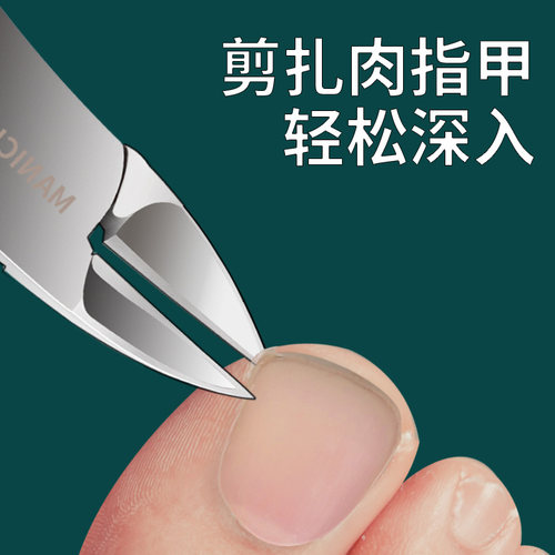 甲沟专用指甲刀套装修脚刀剪脚趾甲剪子鹰嘴钳家用尖嘴神器炎工具
