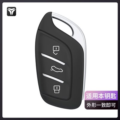 适用荣威rx5plus钥匙套i5i车6高档rx3rx8个性壳eMAX名爵6男女全包