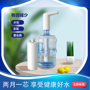 华辰本源自来水桶装水过滤器滤水器净水器净水桶家用除垢复合滤芯