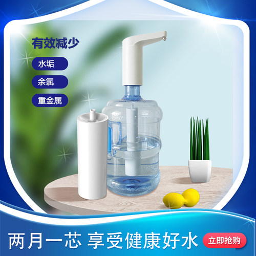 华辰本源自来水桶装水过滤器滤水器净水器净水桶家用除垢复合滤芯