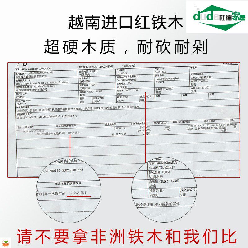 正宗越南红铁木切菜板刀板菜板家用蚬木实木砧板案板菜墩