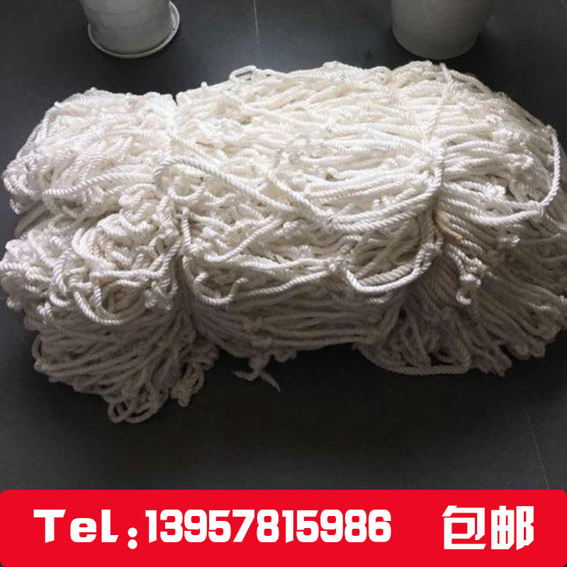 安全网建筑船用舷梯绳网装饰网儿童网尼龙绳网楼梯阳台防坠防护网
