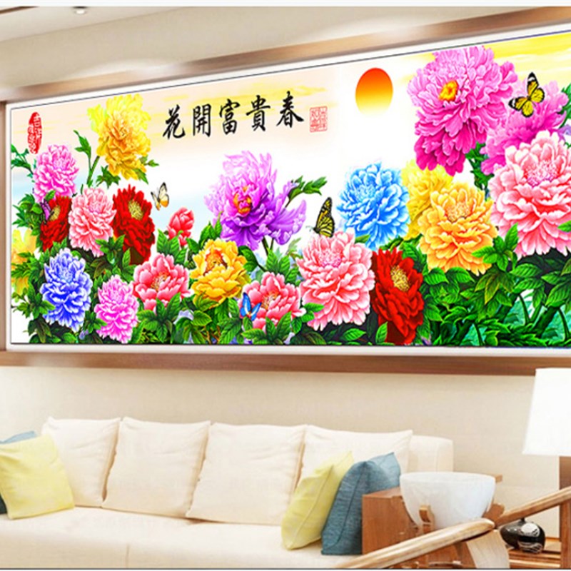 满绣十字绣珠绣全珠子绣花开富贵春牡丹花草客大幅厅串珠绣彩珠绣