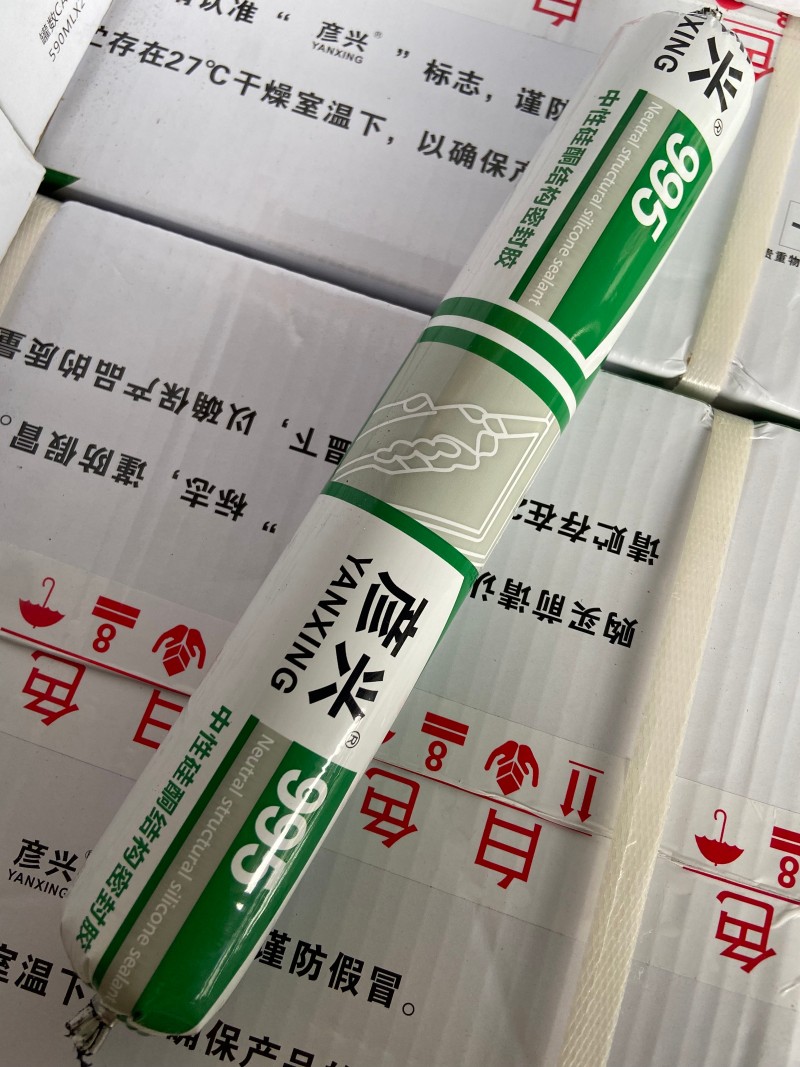 彦兴995密封胶整箱20支门窗胶玻璃大理石金属砖瓦混凝土铝板