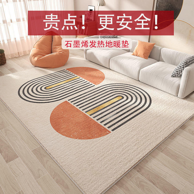 客厅家用电热地毯石墨烯地暖垫儿童爬爬发热取暖垫2025新款可拆洗