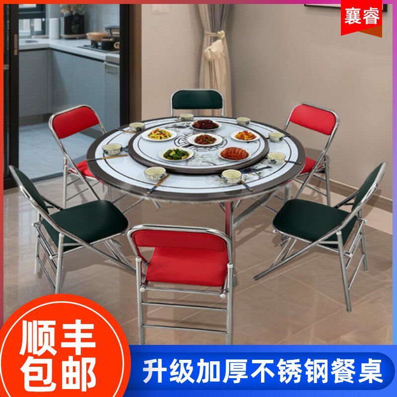 阳台折叠桌大餐桌圆桌家用可折叠带转盘2025新款简易户外吃饭桌子