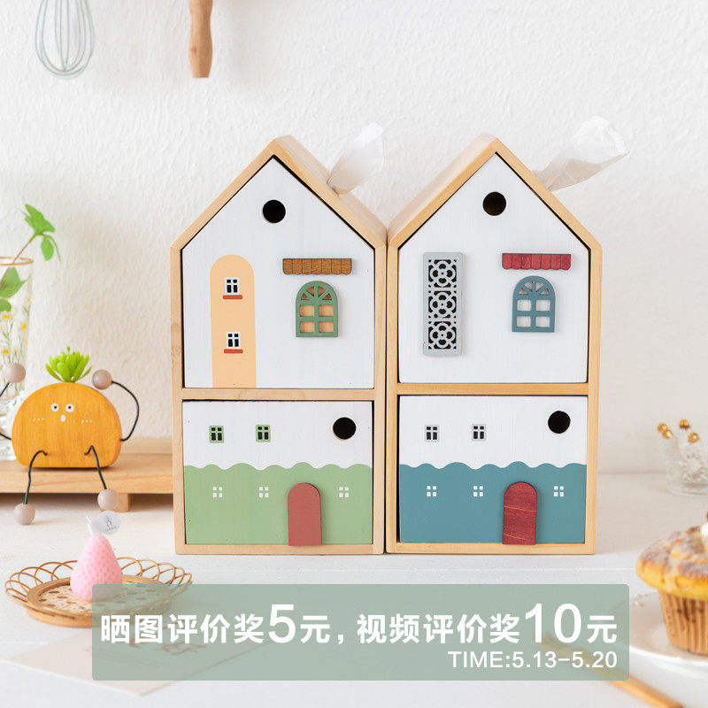阿楹 创意有趣桌面纸巾盒小房子笔筒棉签收纳柜摆件儿童装饰礼物