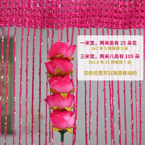 线帘
