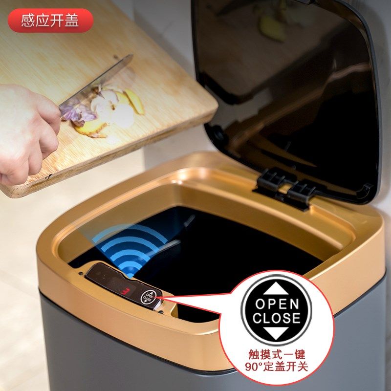 皓冠家用轻奢智能感应垃圾桶大容量全自动充电客厅卫生间镂空底座