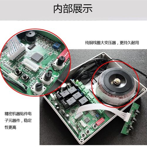 通用型八字走轮开门机电路板平开门电动推拉门开门机控制器电路板