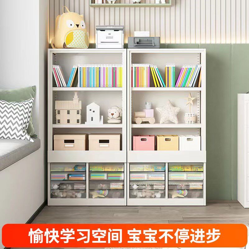 教具柜儿童书房收纳柜书架家用绘本架钢制落地玩具收纳置物架书柜
