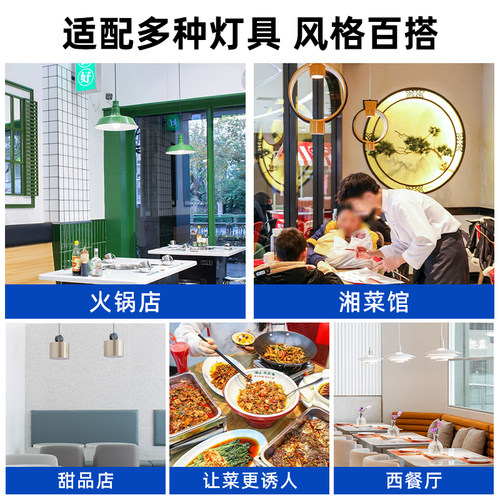 led射灯火锅店专用e27射灯餐饮吊灯节能高显灯杯调焦防眩聚光灯泡
