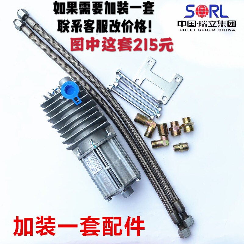 瑞立货车制动气路排水冷凝器总成自动空气干燥器过滤器油水分离器