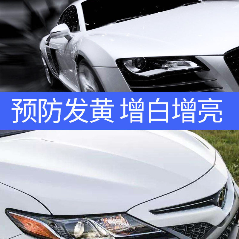 洗车液白车专用水蜡清洗上光镀膜强力去污白色汽车高泡沫清洁用品