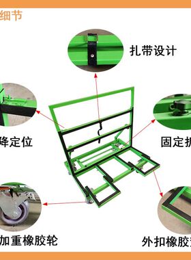 新型折叠伸缩门窗玻璃手推车重型静音轮推拉搬运玻璃转运材料推车