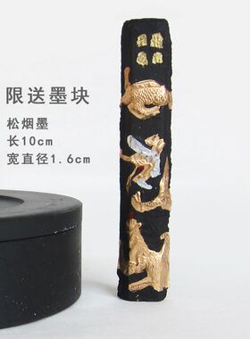 善琏金宝堂砚台带盖天然原石石材送墨条套装可磨墨大小号砚石罗纹