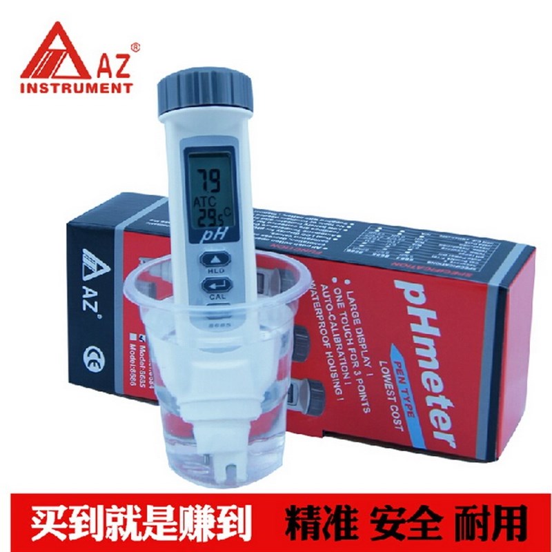衡欣 AZ8685 ph测试笔 ph计 ph测试计 ph值测试仪 酸碱度计带温补