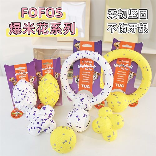 FOFOS两只福狸狗狗玩具球耐咬磨牙玩具边牧金毛法斗大型犬分子球