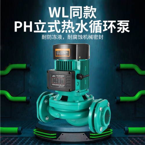 PUN201地暖气循环泵家用管道增压泵热水离心泵空气能回水器