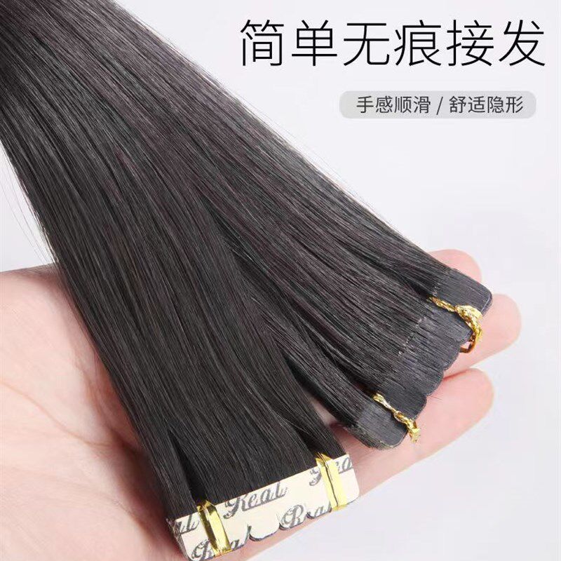 无痕贴片接发真人发片纳米隐形假发自己接少女可烫染直发片长直发
