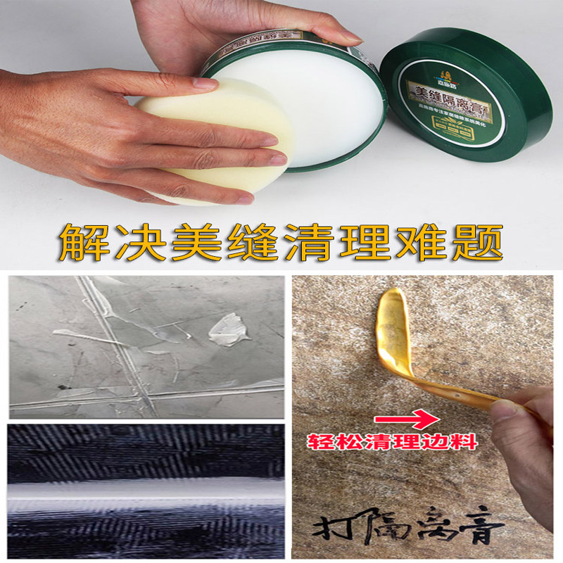 美缝剂施工工具全套瓷砖地砖专用清缝神器专业每逢胶枪家用套装逢