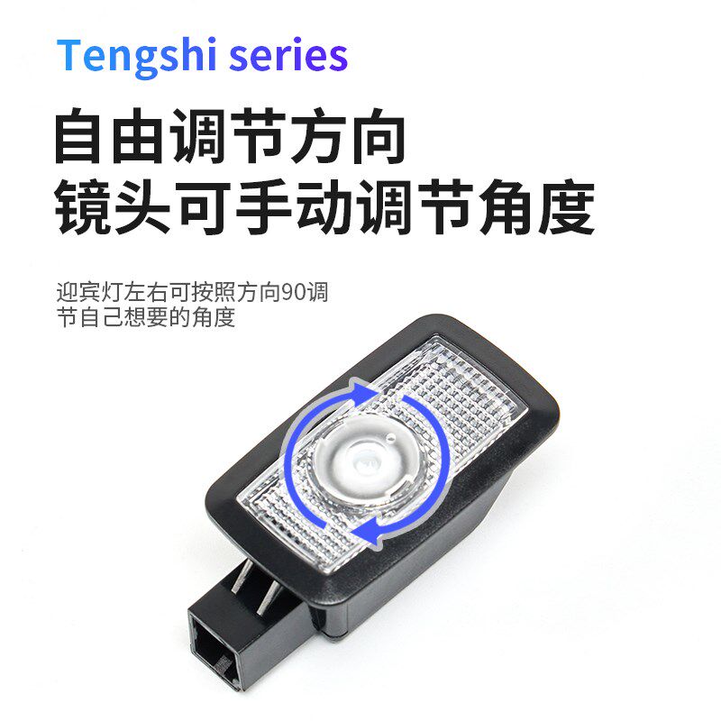 适用于腾势D9车门迎宾灯汽车投影镭射灯改装饰品氛围灯投影灯用品
