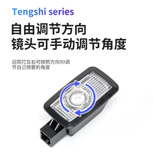 适用于腾势D9车门迎宾灯汽车投影镭射灯改装饰品氛围灯投影灯用品