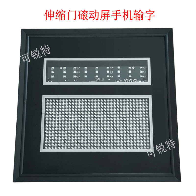 伸缩门显示屏电动门显示屏大门学校门固定屏滚动屏出入平安显示屏