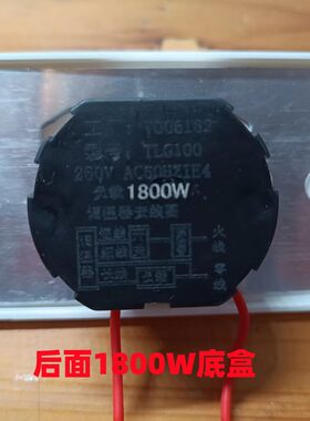 包邮电火盆电火桶电火箱暖脚器暖脚炉烤火炉大功率调温器开关配件