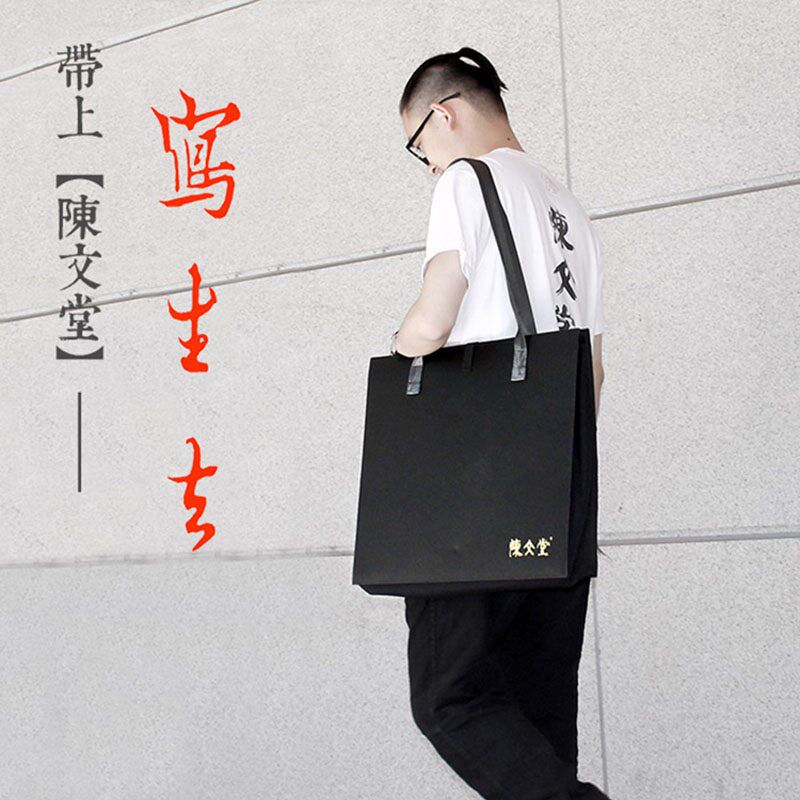 陈文堂书画写生夹套装学生书法国画宣纸速写板成人便捷户外背包