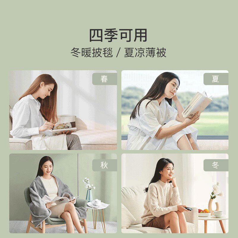电热披肩暖身毯发热盖毯盖腿暖脚办公室桌下保暖取暖午睡