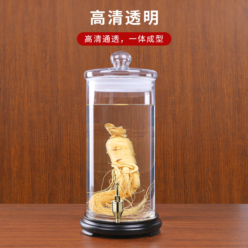 泡酒专用酒瓶玻璃茶叶罐密封罐人参鹿茸陈皮储存罐储物罐泡酒罐