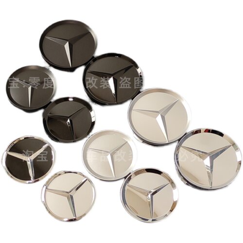 适用奔驰轮毂盖60mm64mm75mm改装车轮胎中心标盖e300 A45 C260GLC