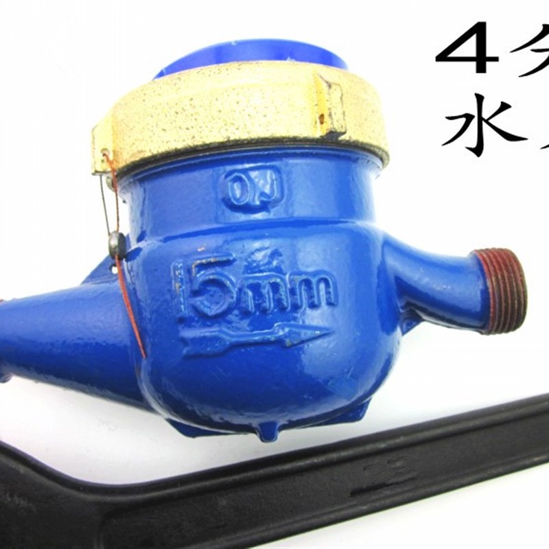 水表盖维修拆卸工具配件智能机械水表 扳手水表钢化玻璃 密封垫片