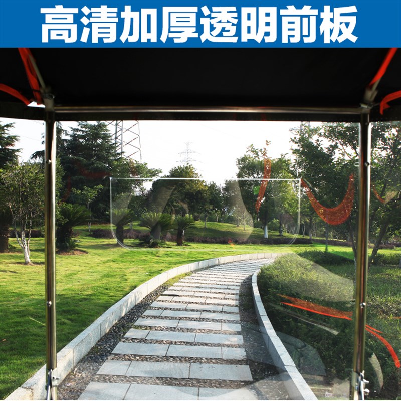适用125 150男装摩托车雨棚遮雨蓬防风雨摩托车架子遮阳伞挡风罩