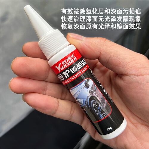 车用划痕蜡专用漆面除痕剂汽车细微划痕抛光蜡车漆上光祛痕养护蜡