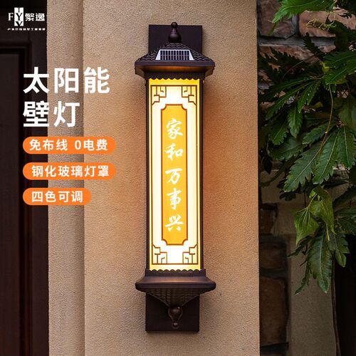户外壁灯防水别墅大门外墙装饰壁灯室外阳台过道走廊中式仿古壁灯