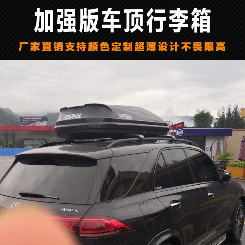 专用于奔驰车顶行李箱GLS450 GLS400 GLS500 GLS350 汽车车载箱架