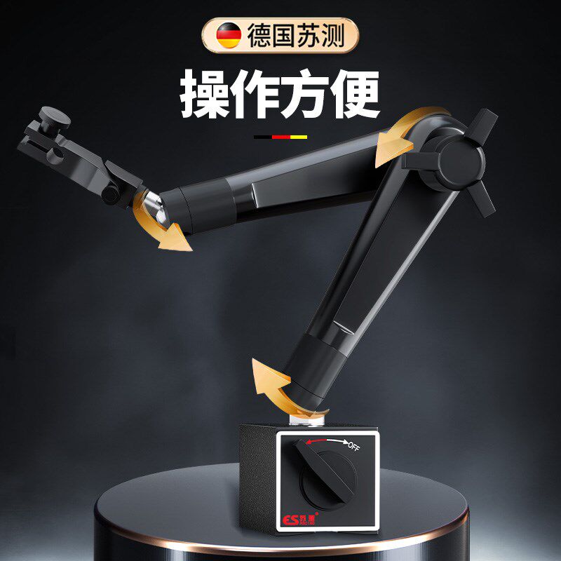 苏测万向磁力表座百分表支架磁性杠杆千分表固定座开关式磁力座