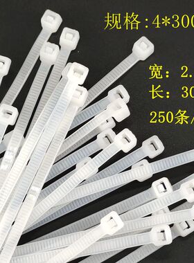 塑料自锁式尼龙扎带4*300黑色电线捆绑固定锁紧卡扣勒死狗束线绳*