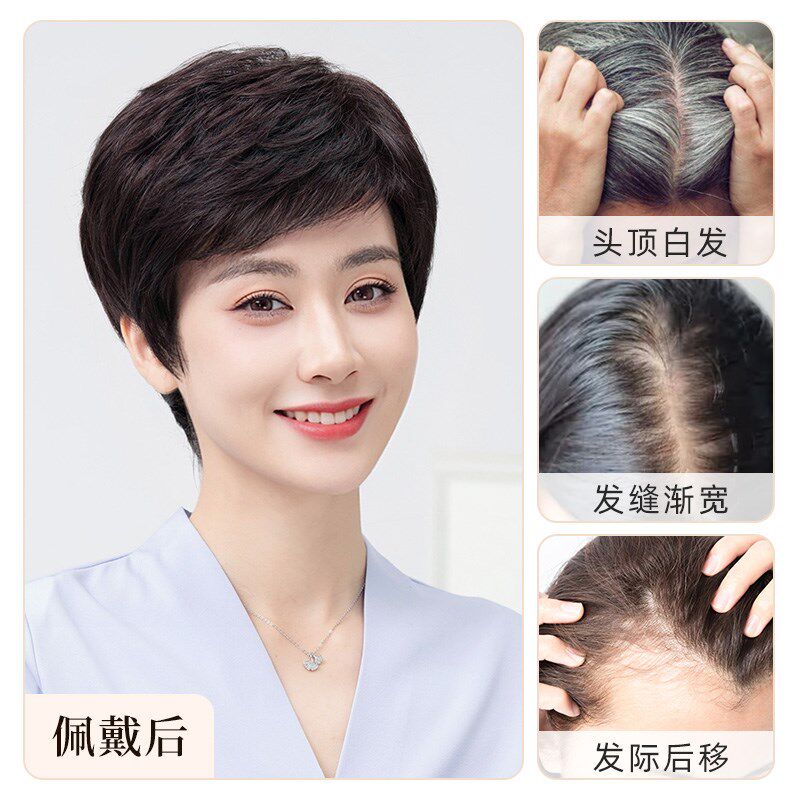 假发真发全真人发全头套女士中老年妈妈款短发自然夏季薄款头发套
