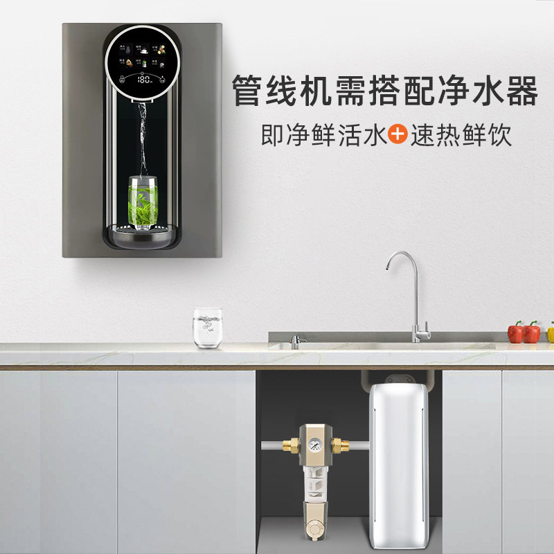 复旦申花管线机壁挂式线管饮水机家用800G过滤净水加热直饮一体机