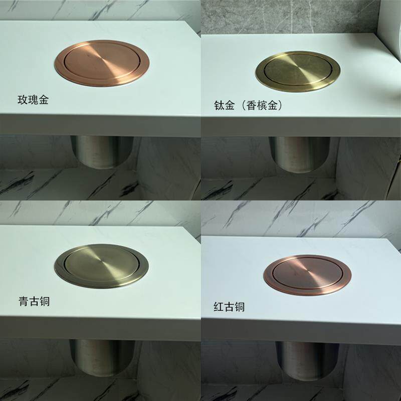 台面嵌入式垃圾桶钛金盖子洗手台内嵌式玫瑰金摇盖古铜枪灰色翻盖