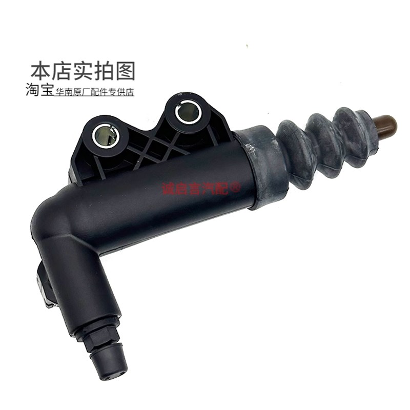 适用15-18款赛欧3离合器分泵变速箱离合器总泵液压分泵主缸执行器