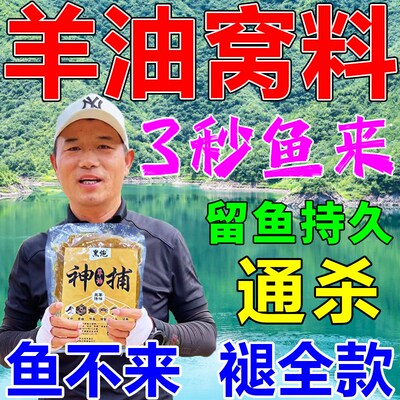 羊油饼饵料打窝料野钓玉米谷麦子酒米窝料鲤草鲫鳊青鱼专用打窝料