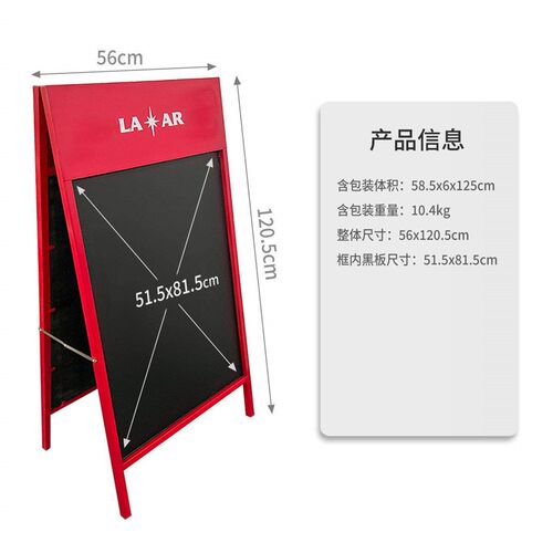 源工厂A型152双面立支架式笔黑板双面粉荧光笔吸磁广头告板