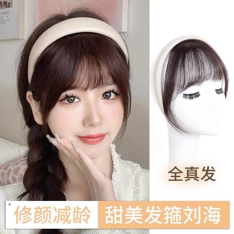 带刘海的发箍真发前额头全真发发箍刘海一体假发女自然法式假刘海