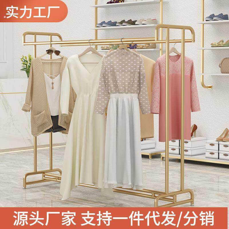 服装店展示架陈列架中岛架落地式女装店童装双排挂衣架货架子铁艺